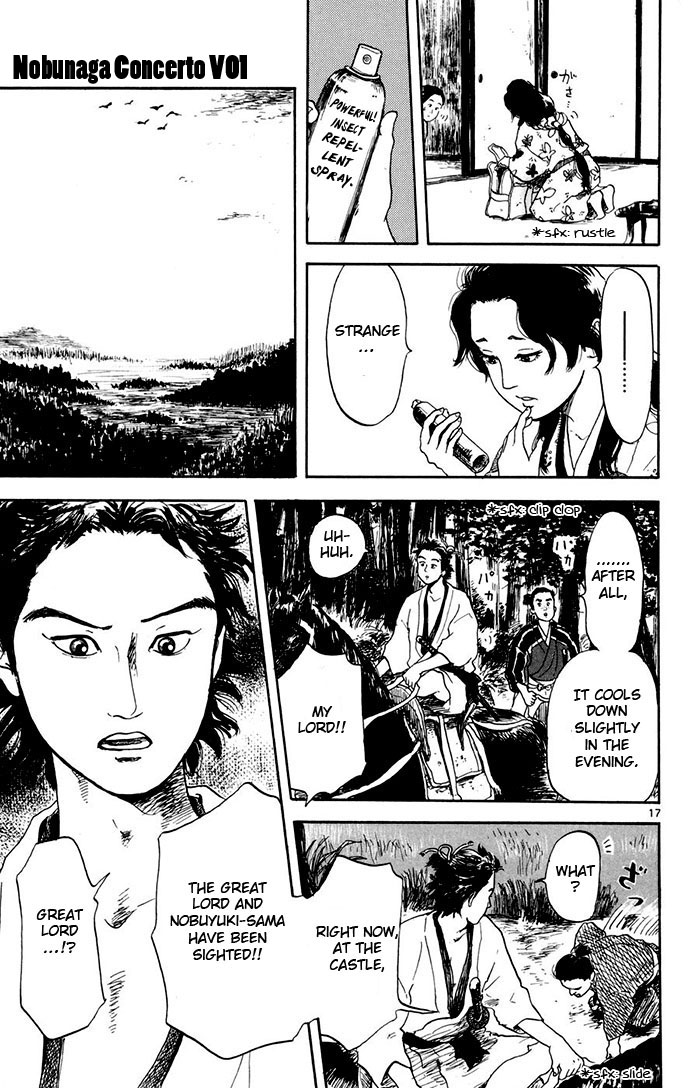Nobunaga Concerto Vol. 1 Ch. 2 第17页