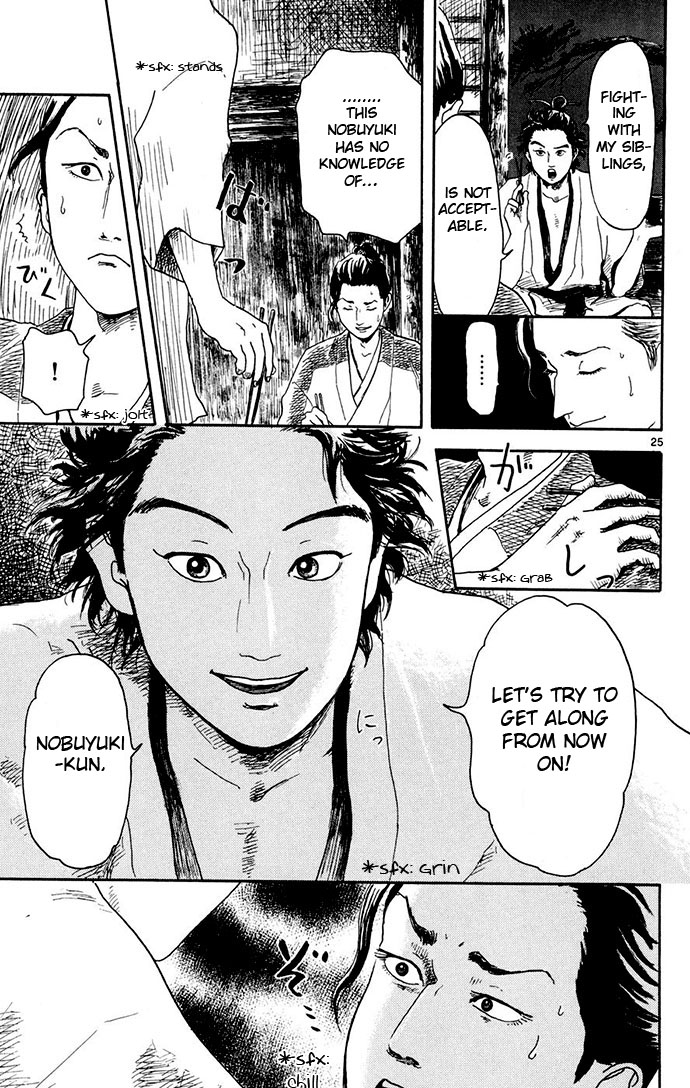 Nobunaga Concerto Vol. 1 Ch. 2 第25页