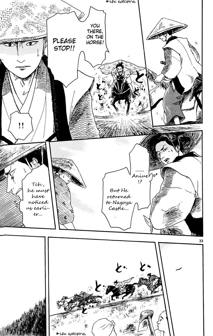 Nobunaga Concerto Vol. 1 Ch. 2 第33页