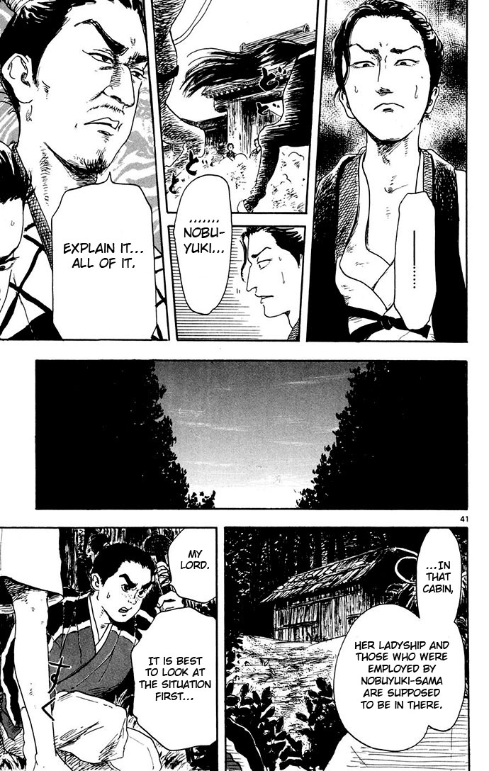 Nobunaga Concerto Vol. 1 Ch. 2 第41页