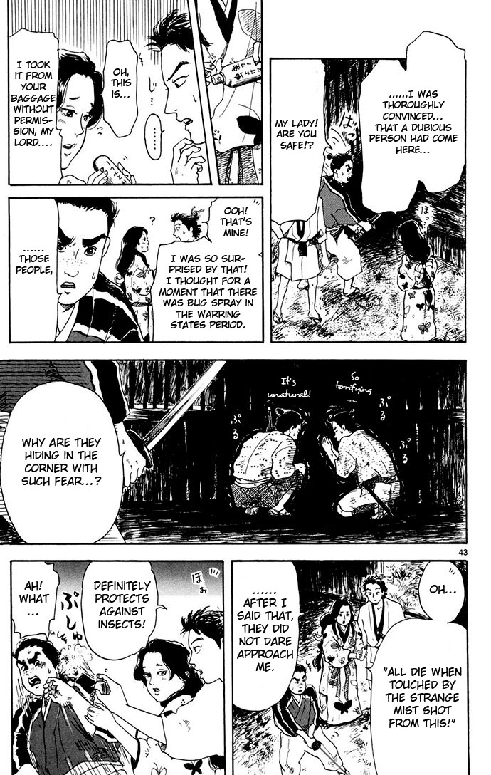 Nobunaga Concerto Vol. 1 Ch. 2 第43页