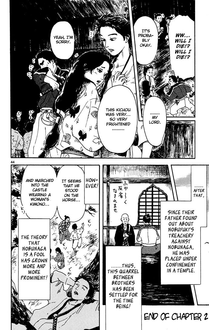 Nobunaga Concerto Vol. 1 Ch. 2 第44页