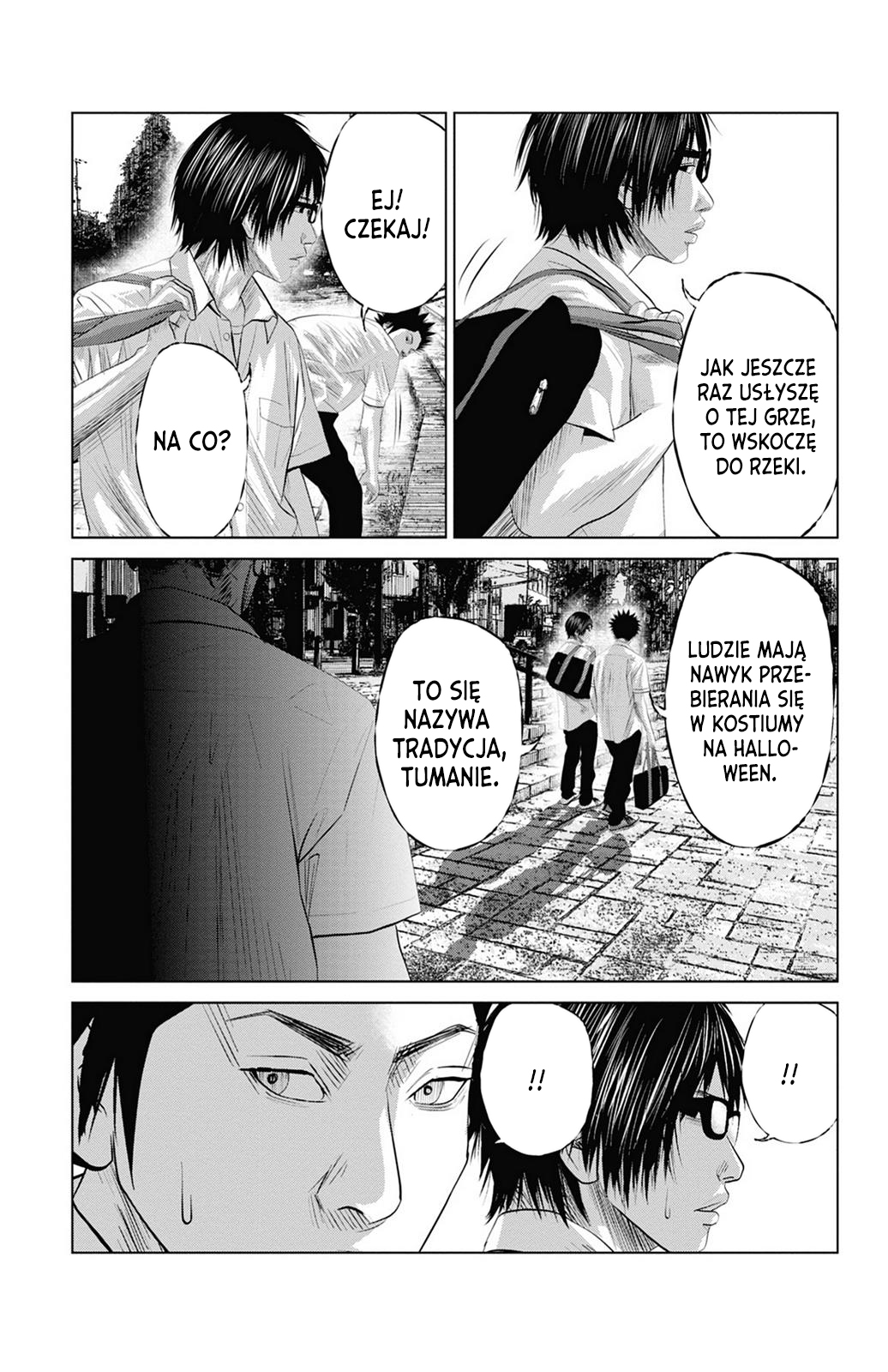 Setoutsumi Vol. 1 Ch. 4 第16页
