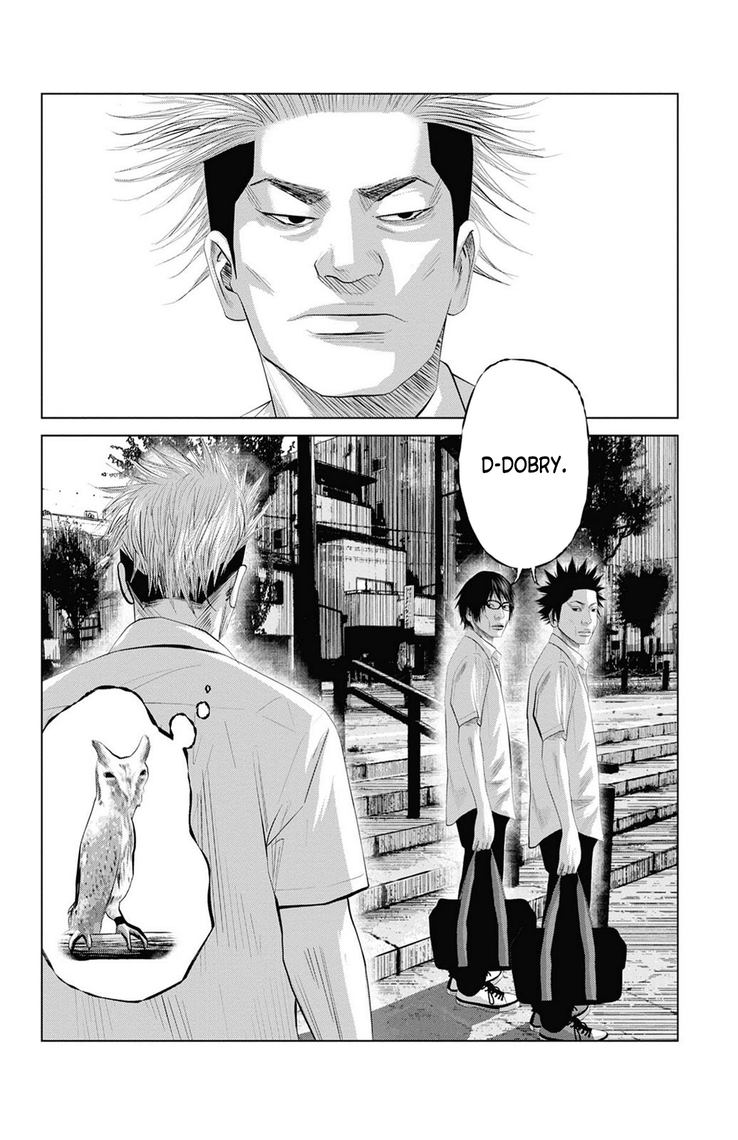 Setoutsumi Vol. 1 Ch. 4 第17页