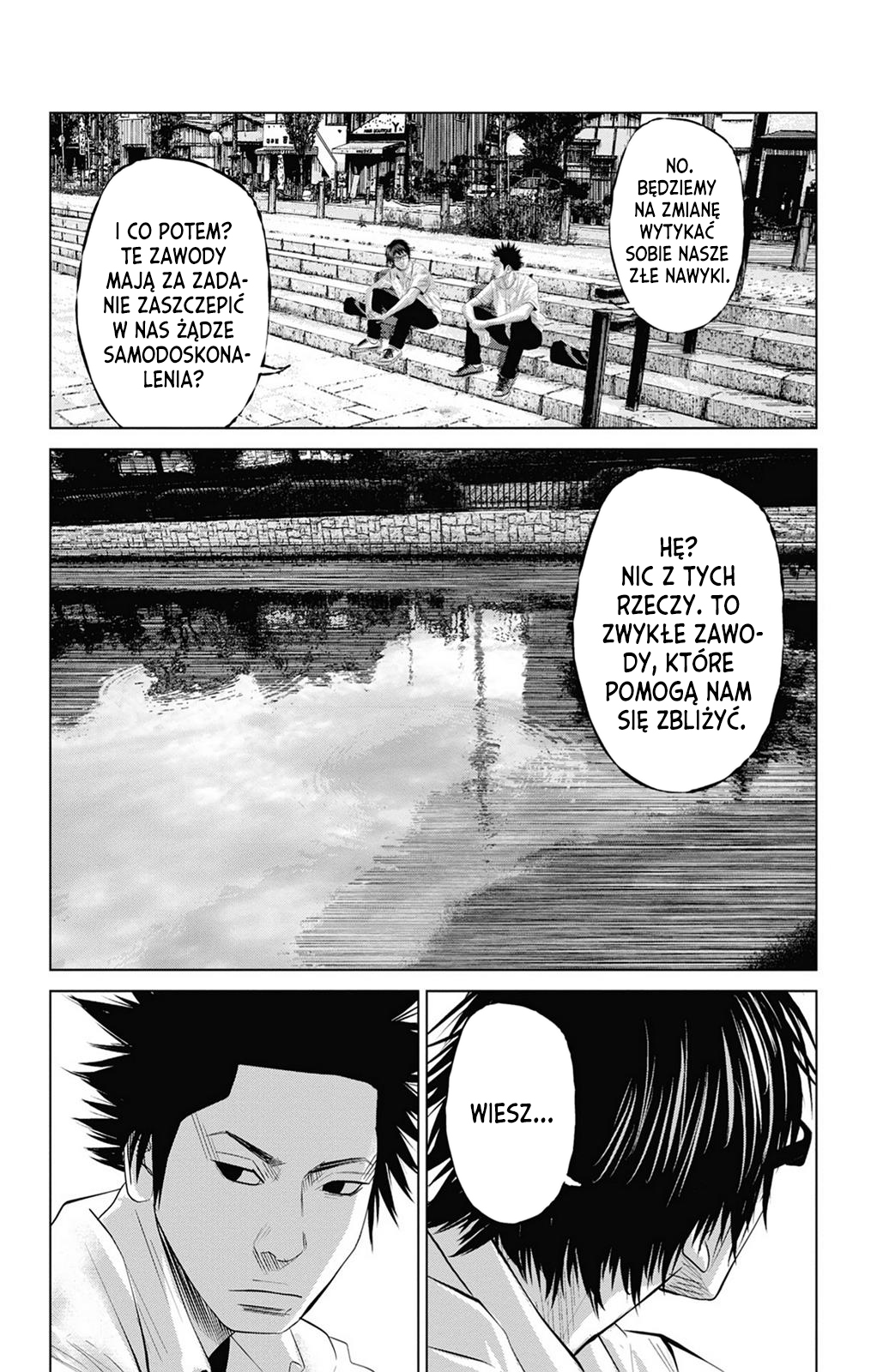 Setoutsumi Vol. 1 Ch. 4 第5页