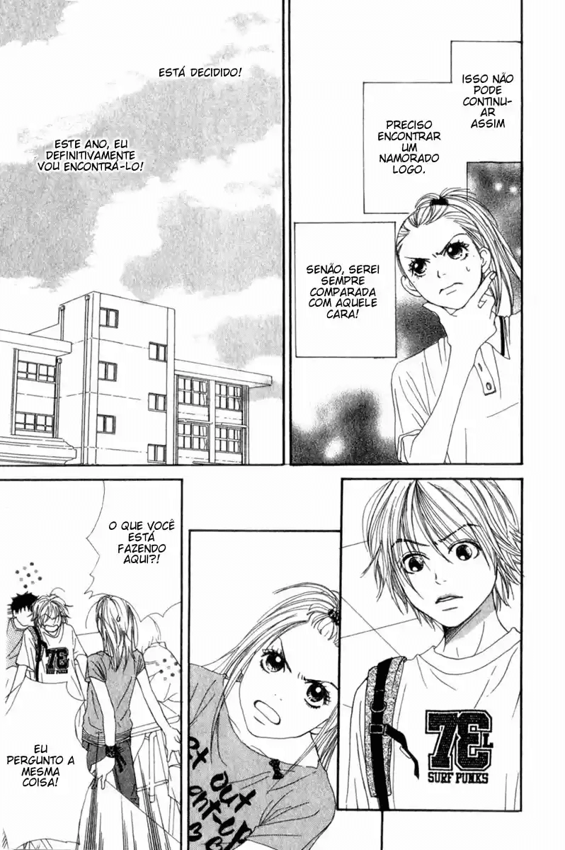 Lovely★Complex Vol. 1 Ch. 1 第15页