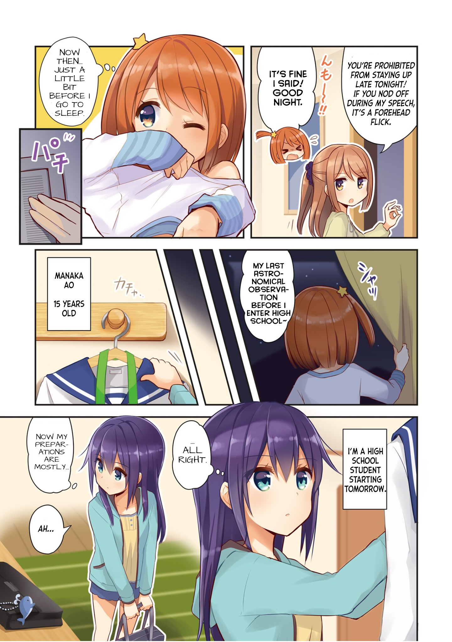 Koisuru Asteroid 第3页