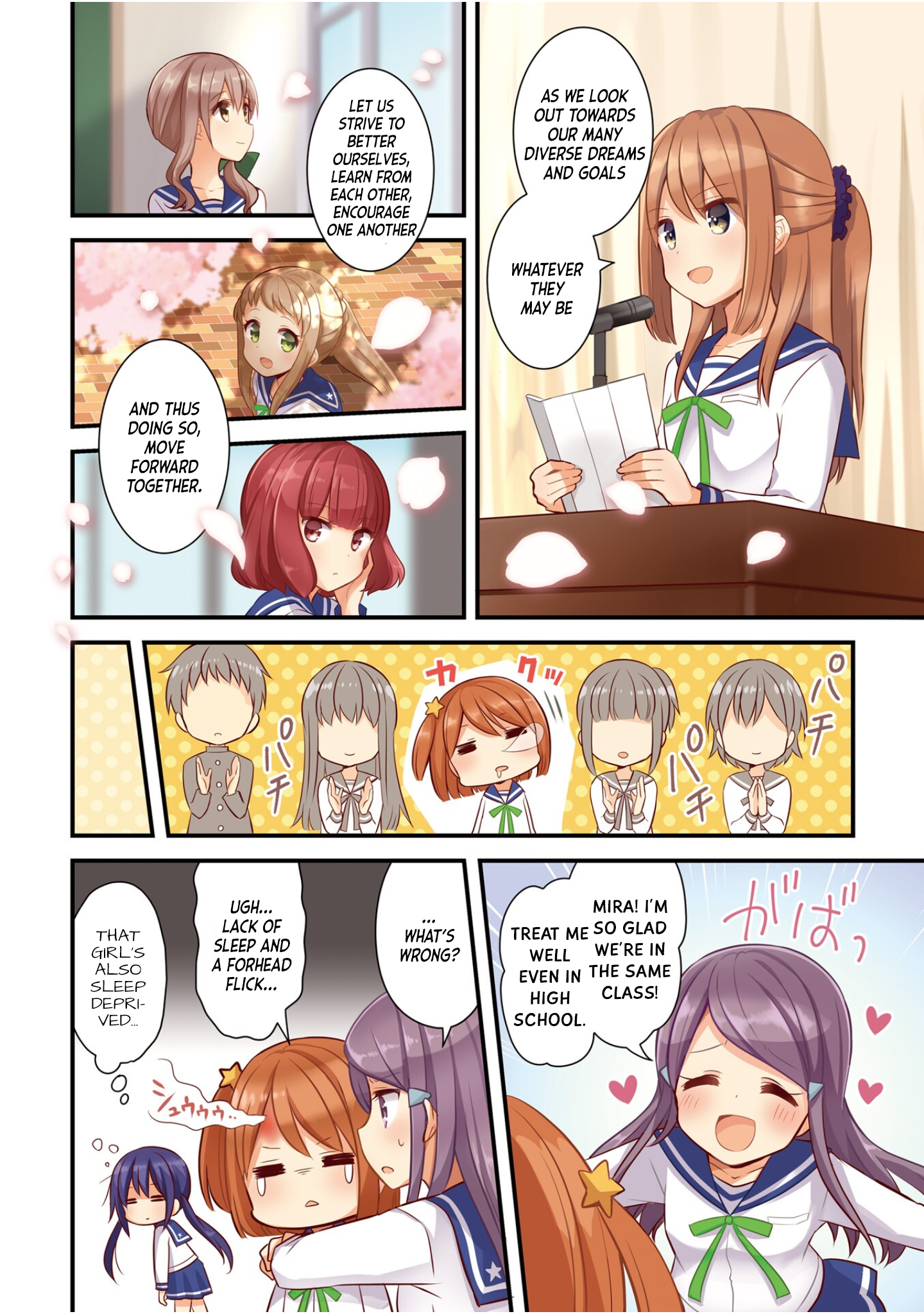 Koisuru Asteroid 第6页