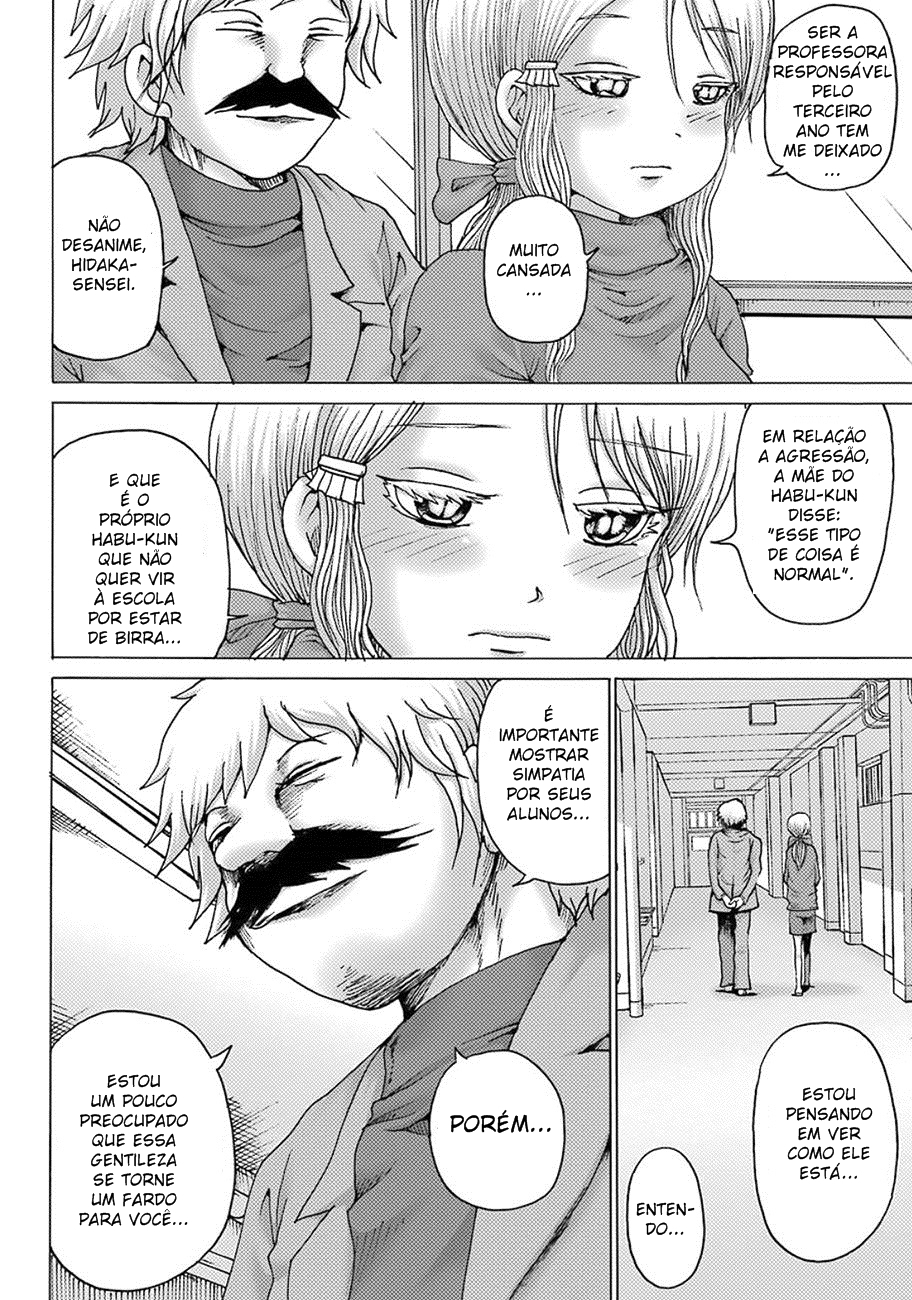 High Score Girl DASH Vol. 1 Ch. 5 第12页