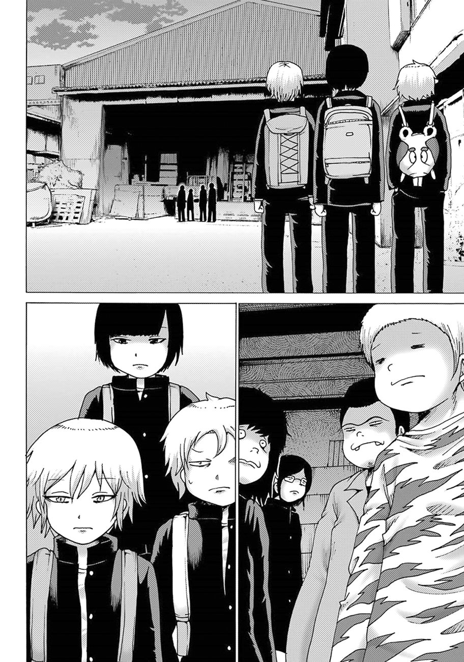 High Score Girl DASH Vol. 1 Ch. 5 第16页