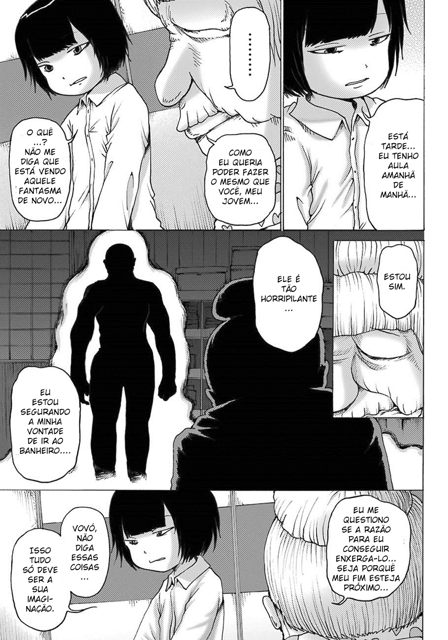 High Score Girl DASH Vol. 1 Ch. 5 第5页