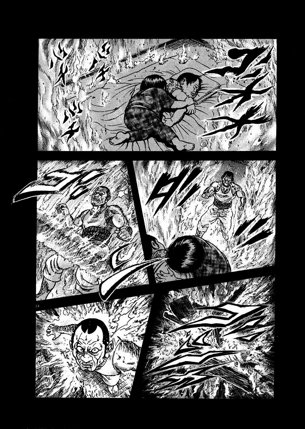 Oyaji Trzęsienie ziemi-Grzmot-Ogień-Oyaji 第14页