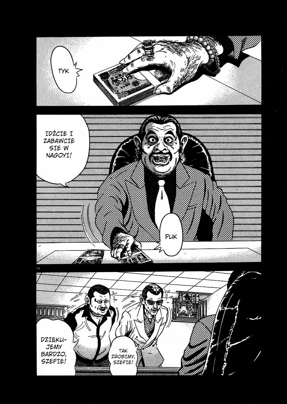 Oyaji Trzęsienie ziemi-Grzmot-Ogień-Oyaji 第18页