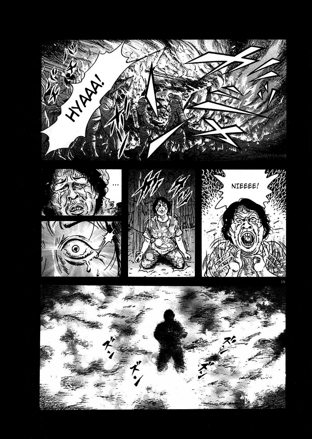 Oyaji Trzęsienie ziemi-Grzmot-Ogień-Oyaji 第19页