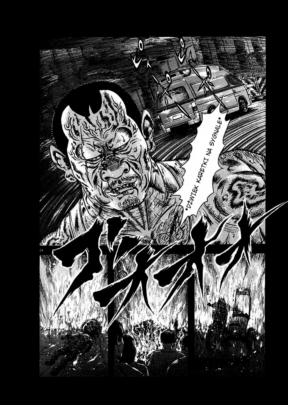 Oyaji Trzęsienie ziemi-Grzmot-Ogień-Oyaji 第24页