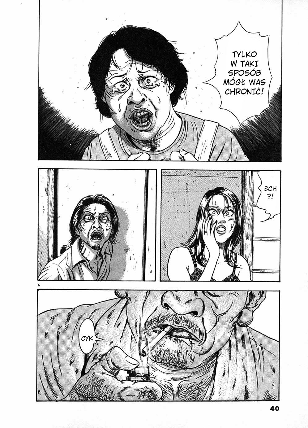 Oyaji Trzęsienie ziemi-Grzmot-Ogień-Oyaji 第6页