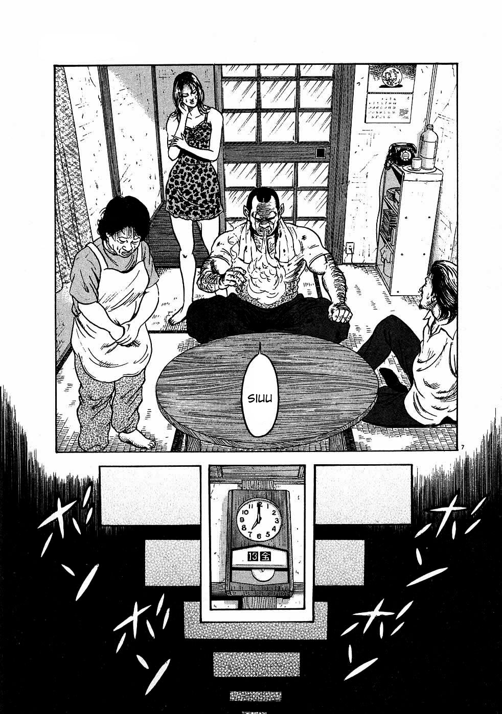 Oyaji Trzęsienie ziemi-Grzmot-Ogień-Oyaji 第7页