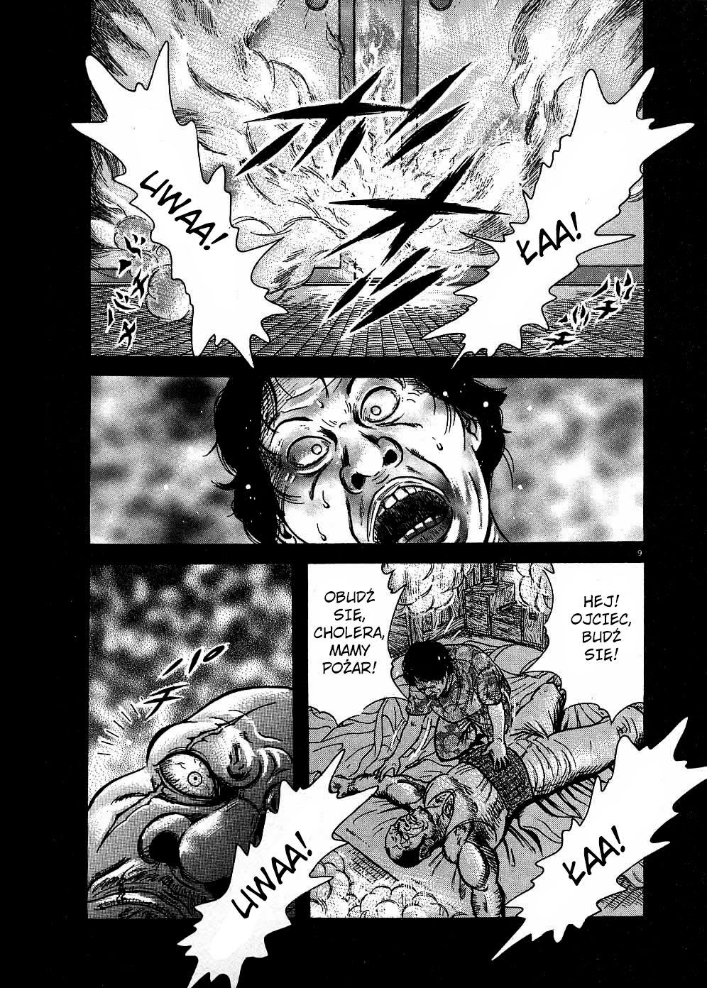 Oyaji Trzęsienie ziemi-Grzmot-Ogień-Oyaji 第9页