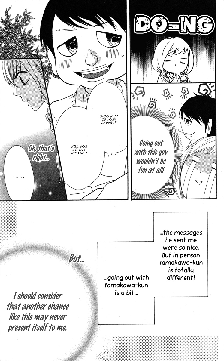 Mairunovich Vol. 1 Ch. 3 第35页