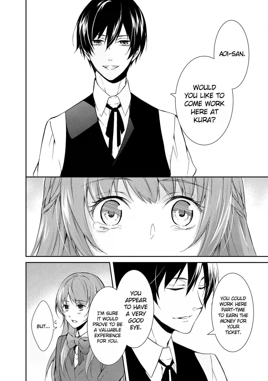 Kyouto Teramachi Sanjou no Holmes Holmes and Hakuin Ekaku 第16页