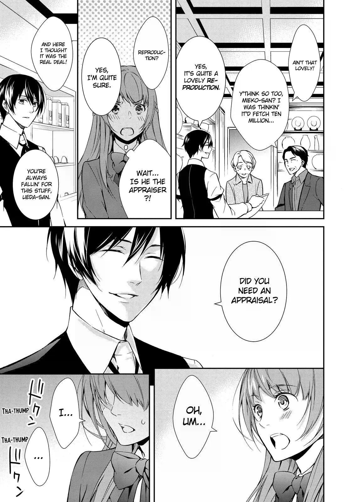 Kyouto Teramachi Sanjou no Holmes 第5页