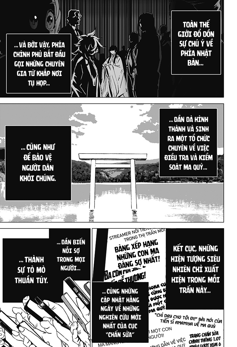 Ghost Fixers 第6页