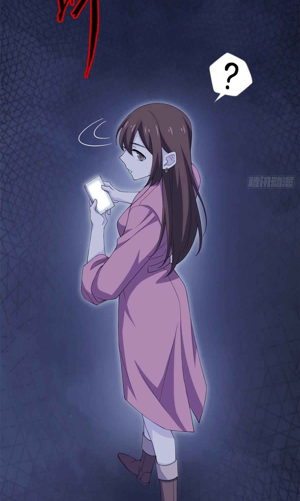 The Strong Man From The Mental Hospital Ch. 5 第5页