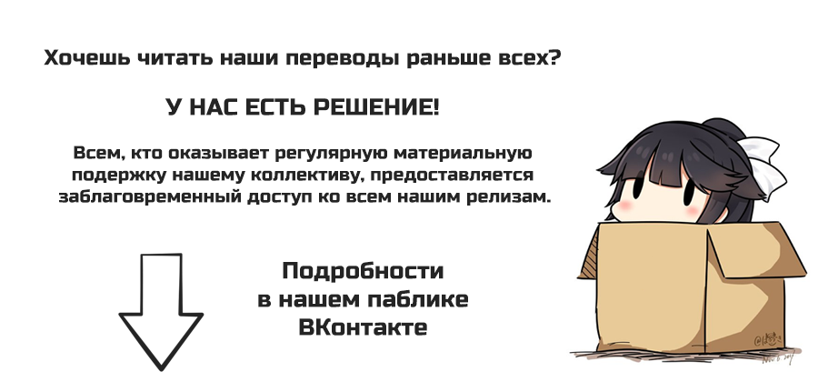 Haritoge Kuremi to Ou no Ie Из сада 第12页