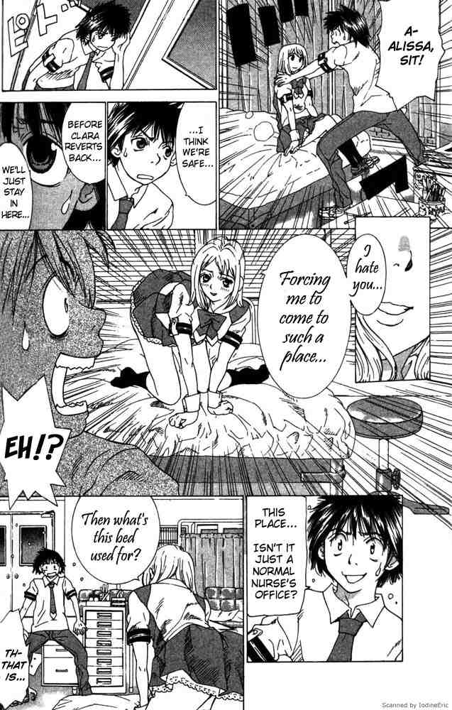 Gacha Gacha ~Capsule~ Vol. 1 Ch. 3 第16页