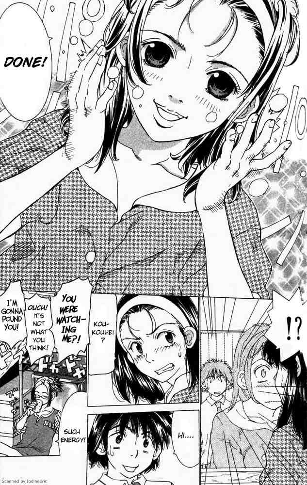 Gacha Gacha ~Capsule~ Vol. 1 Ch. 3 第5页