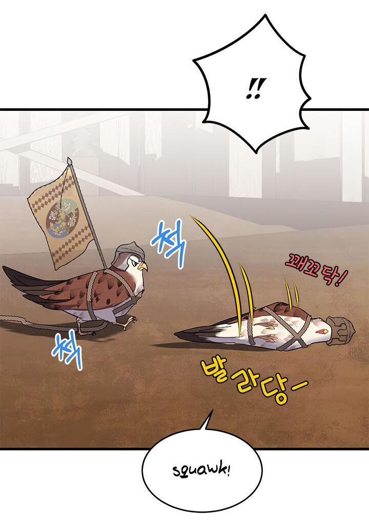 Carrier Falcon Princess Vol. 1 Ch. 4 第3页