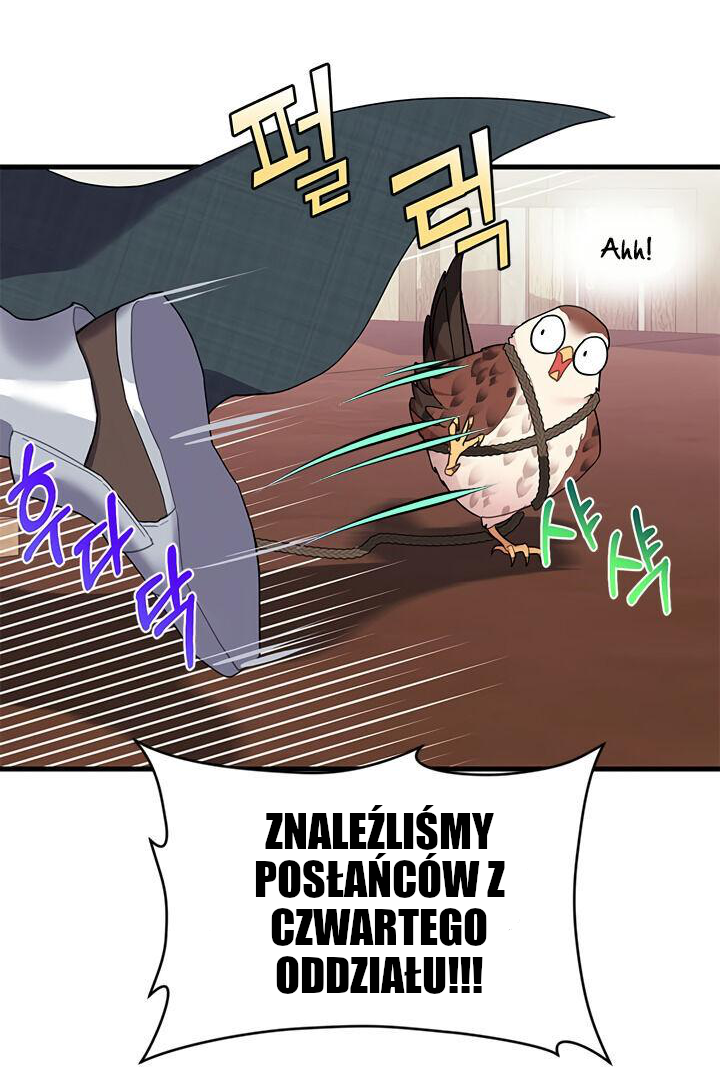 Carrier Falcon Princess Vol. 1 Ch. 4 第42页