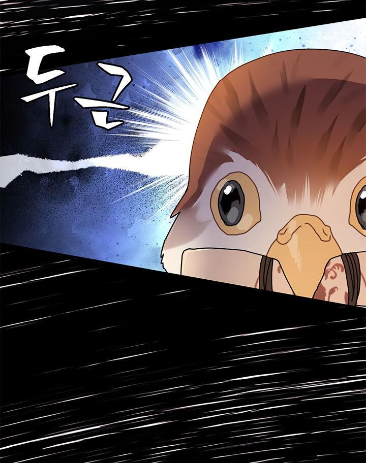 Carrier Falcon Princess Vol. 1 Ch. 4 第7页