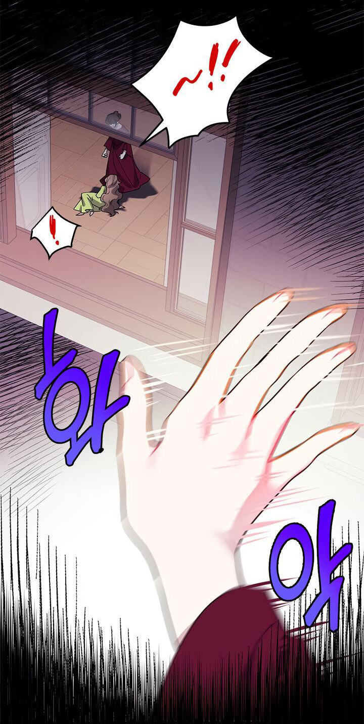 Carrier Falcon Princess Vol. 1 Ch. 4 第65页