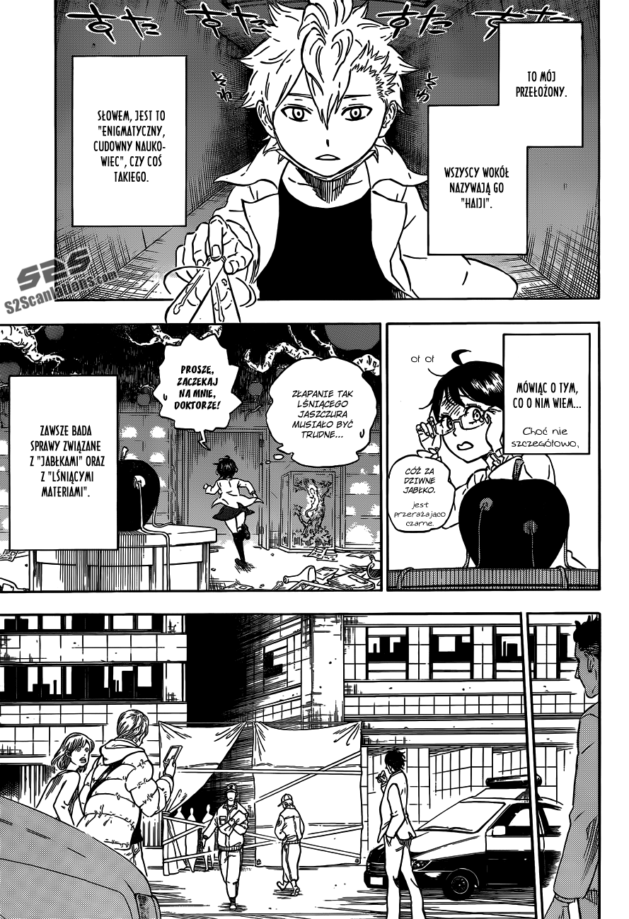 Hungry Joker Sprawa 1: Owoc poznania 第11页