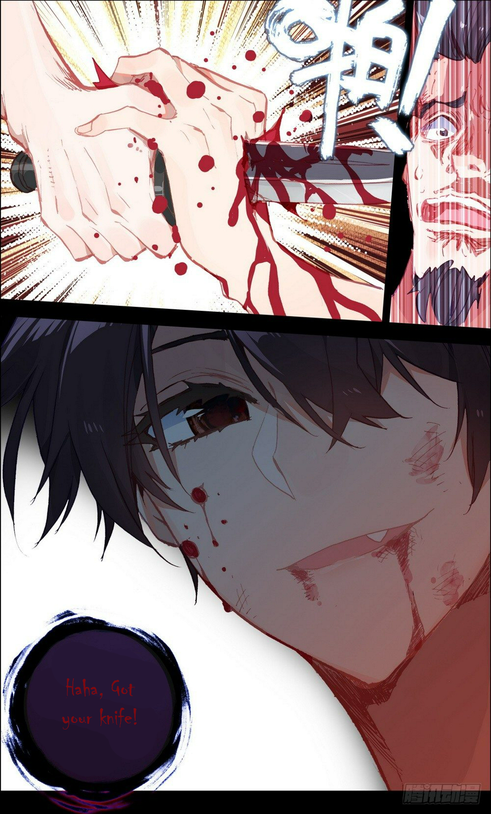 Different Kings Chapter 2 第7页