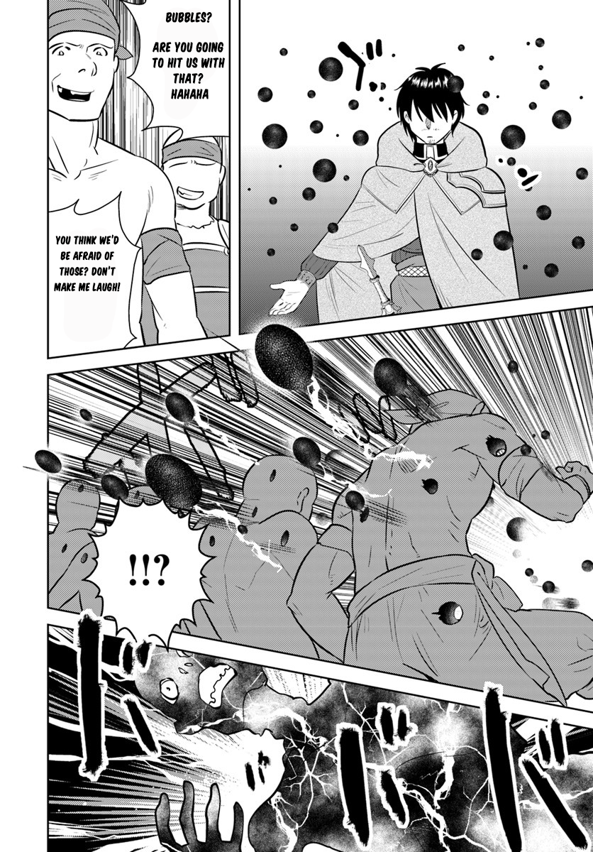 Arafoo Kenja no Isekai Seikatsu Nikki Ossan encounters a trope 第18页
