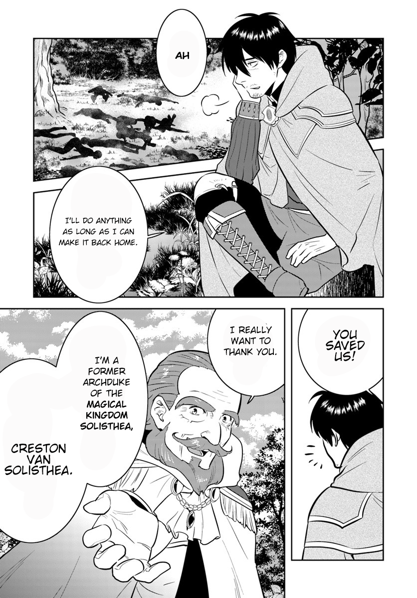 Arafoo Kenja no Isekai Seikatsu Nikki Ossan encounters a trope 第23页