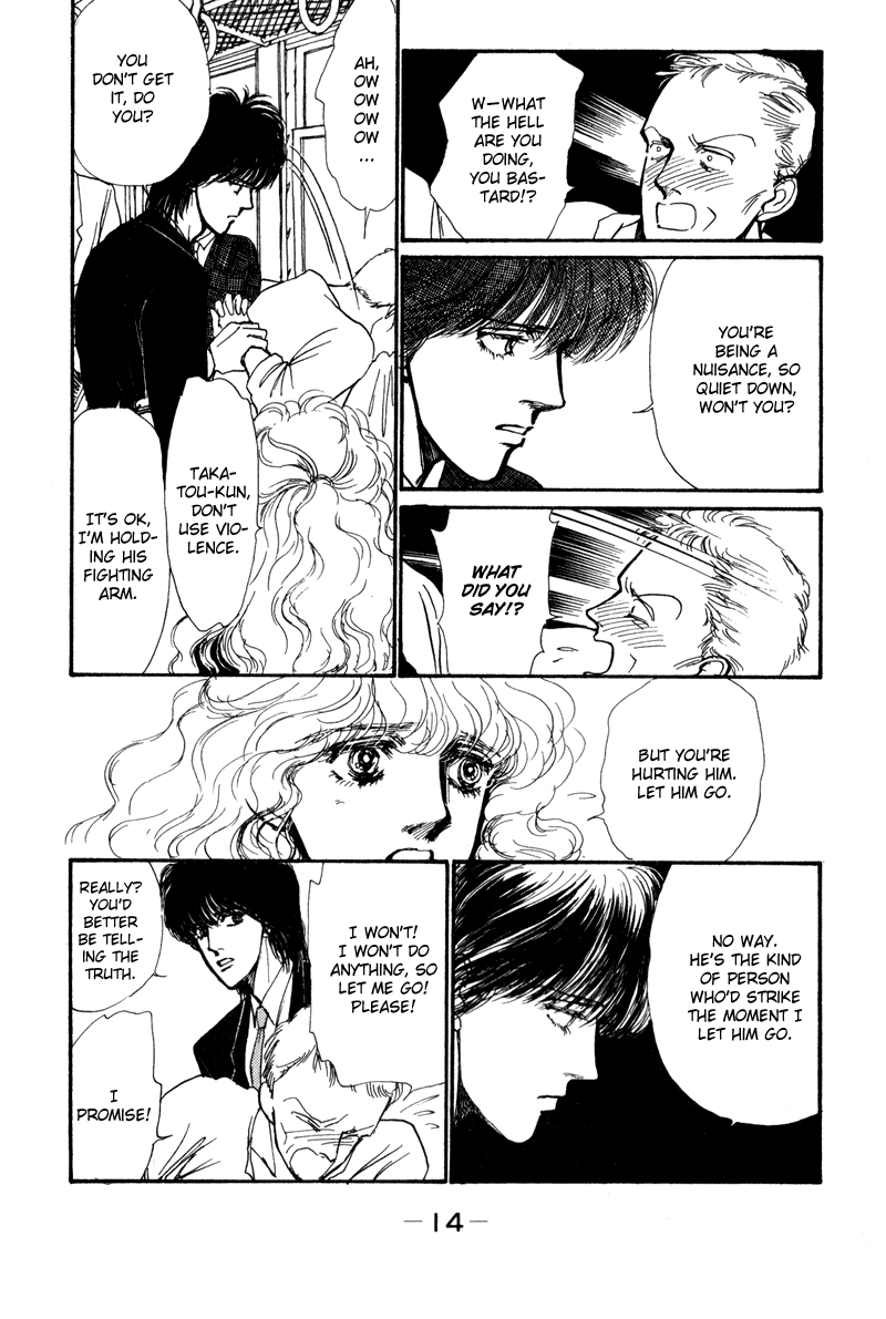 Boyfriend Vol. 1 Ch. 1 第14页