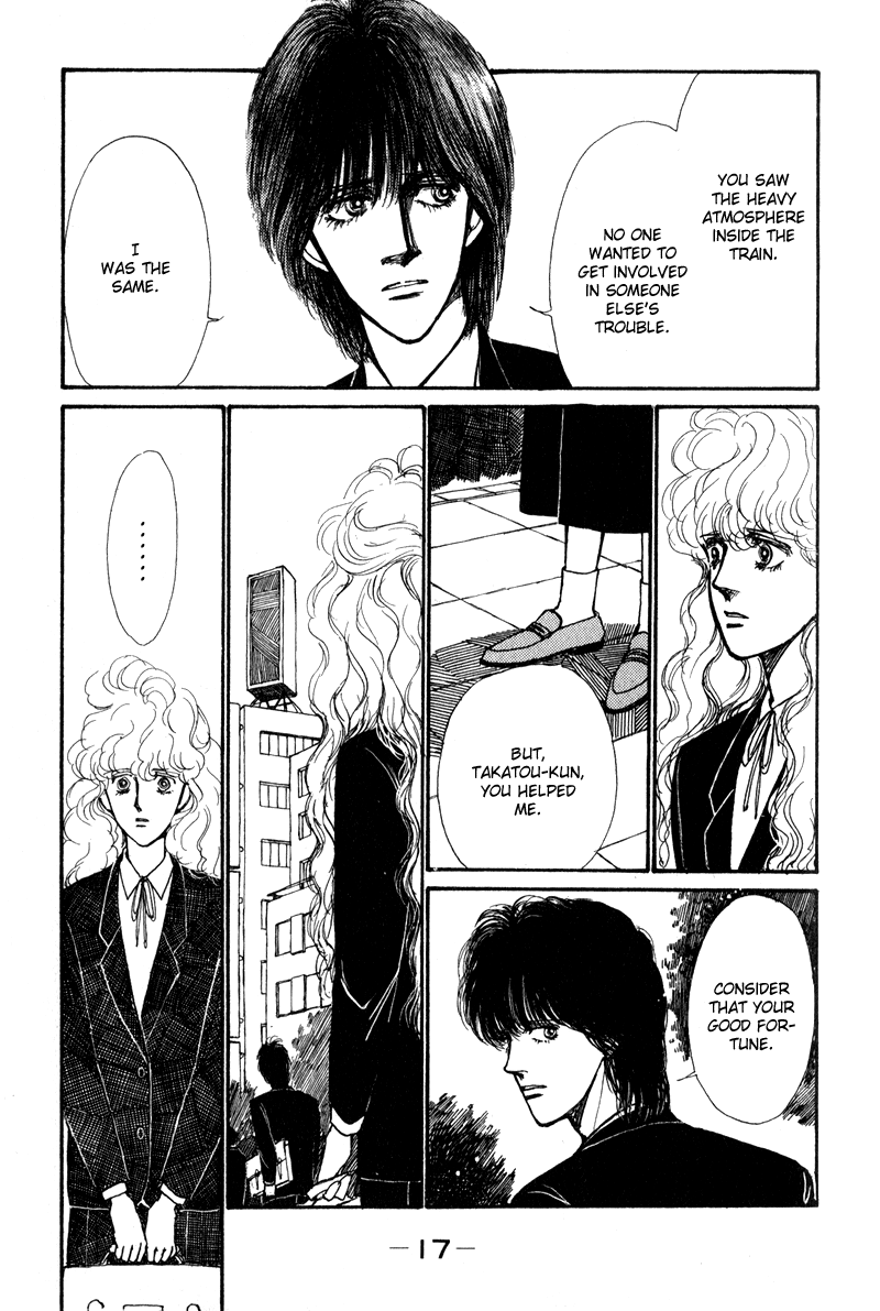 Boyfriend Vol. 1 Ch. 1 第17页