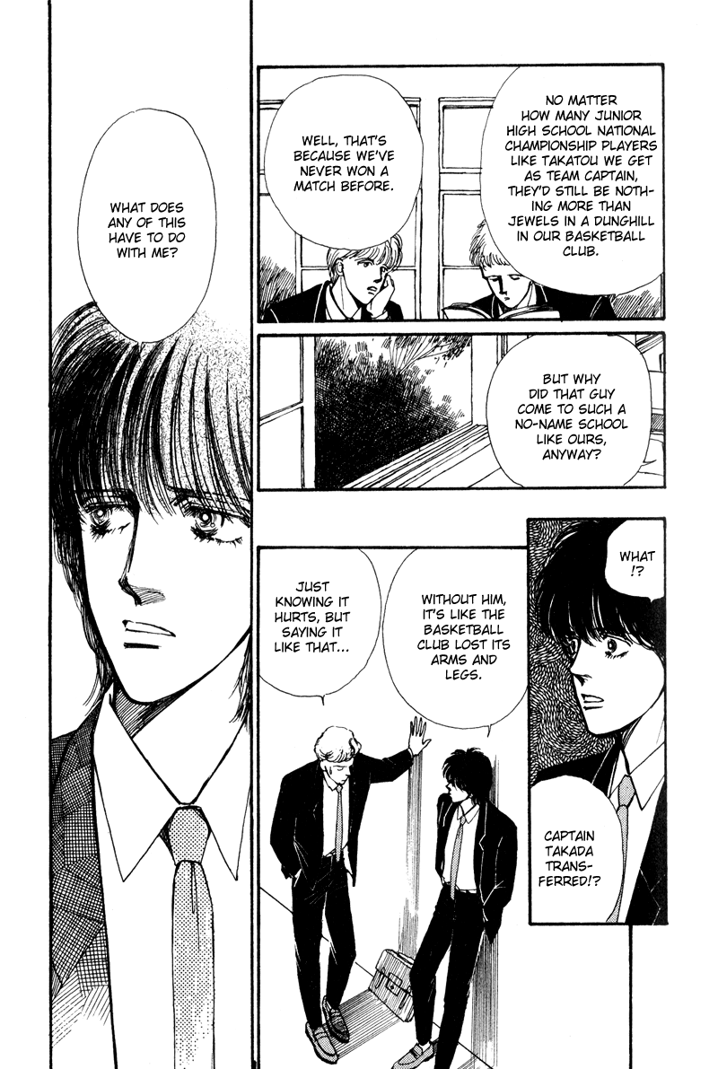 Boyfriend Vol. 1 Ch. 1 第19页