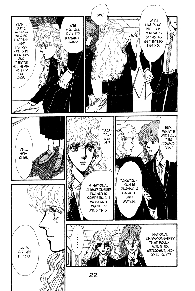 Boyfriend Vol. 1 Ch. 1 第22页