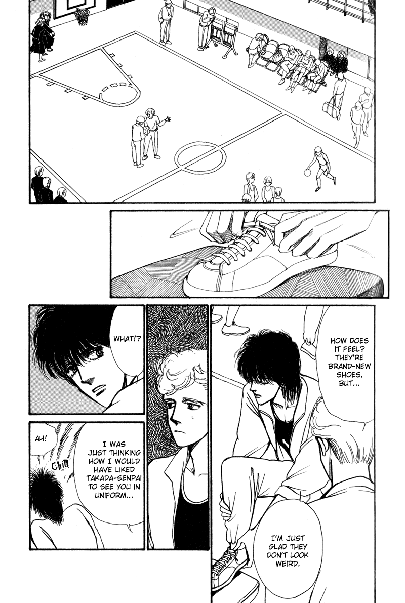 Boyfriend Vol. 1 Ch. 1 第23页