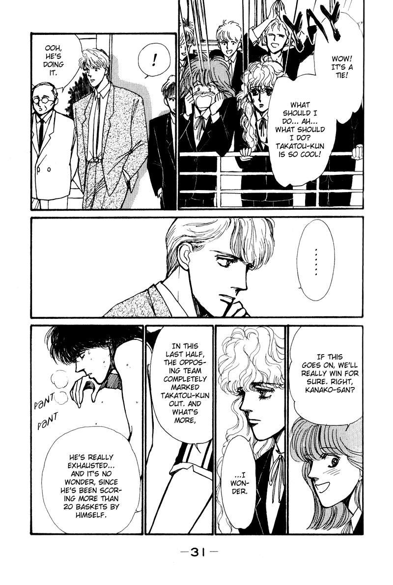Boyfriend Vol. 1 Ch. 1 第31页