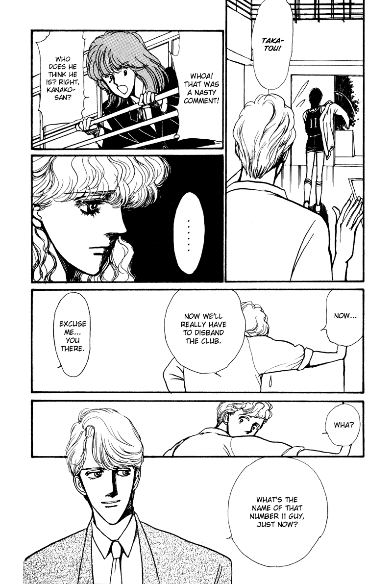 Boyfriend Vol. 1 Ch. 1 第38页