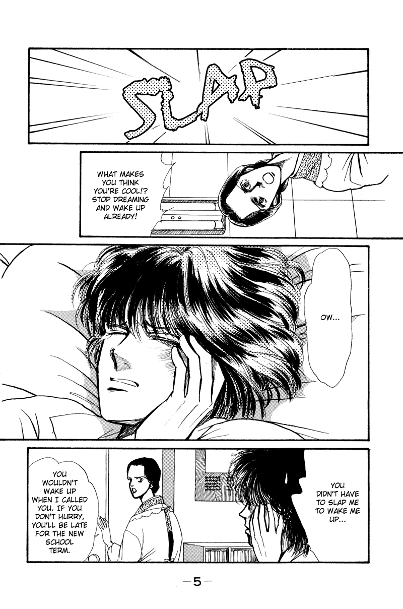 Boyfriend 第5页