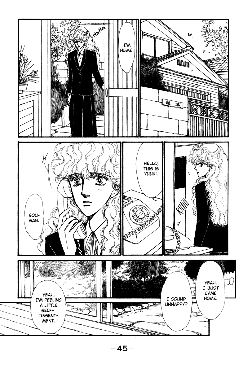 Boyfriend Vol. 1 Ch. 1 第45页