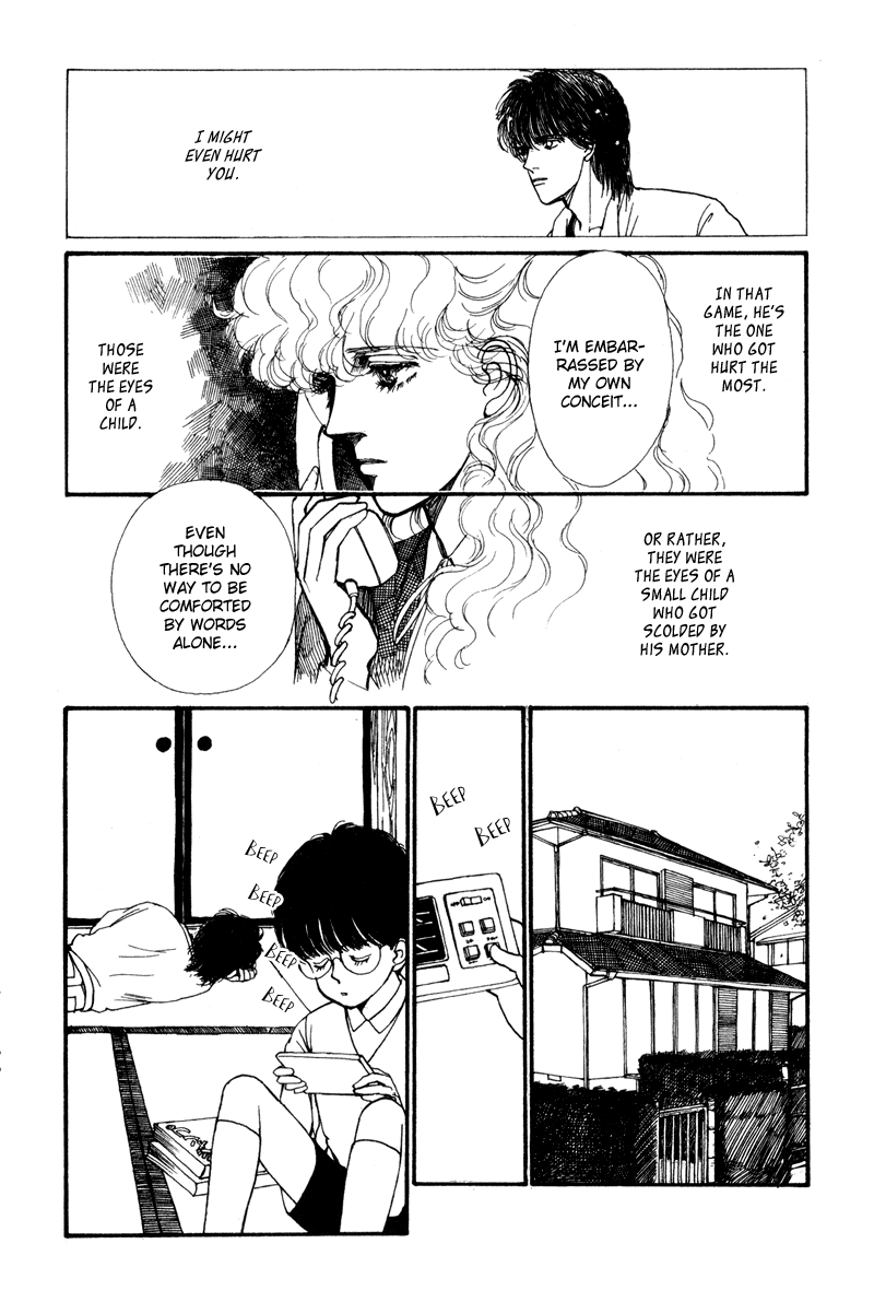 Boyfriend Vol. 1 Ch. 1 第46页