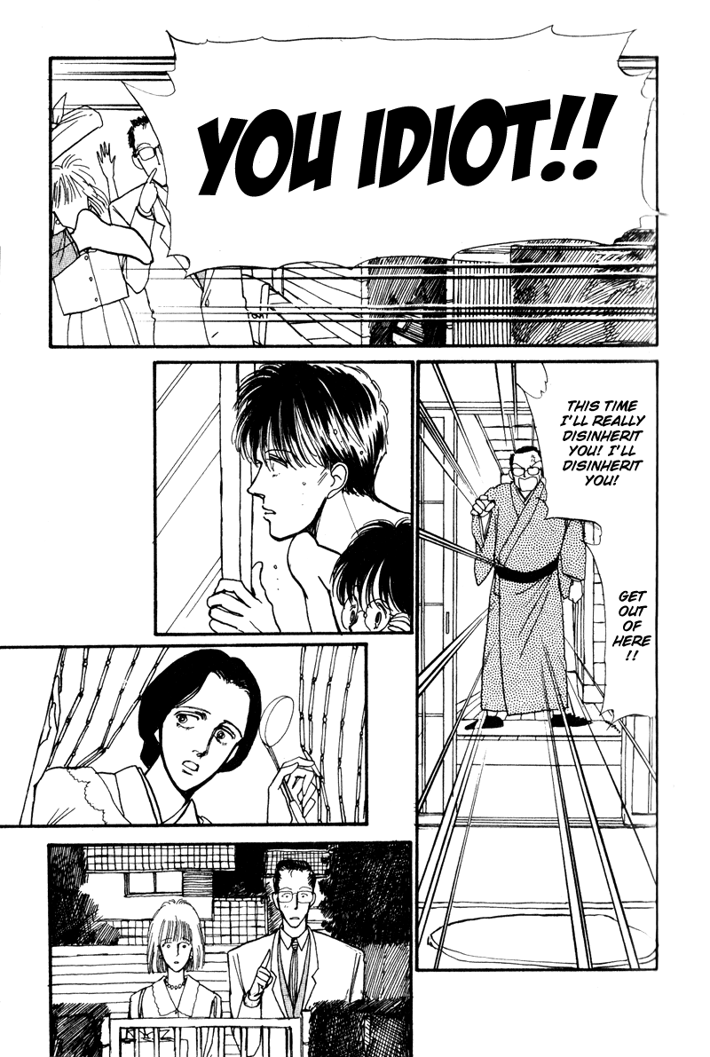 Boyfriend Vol. 1 Ch. 1 第51页