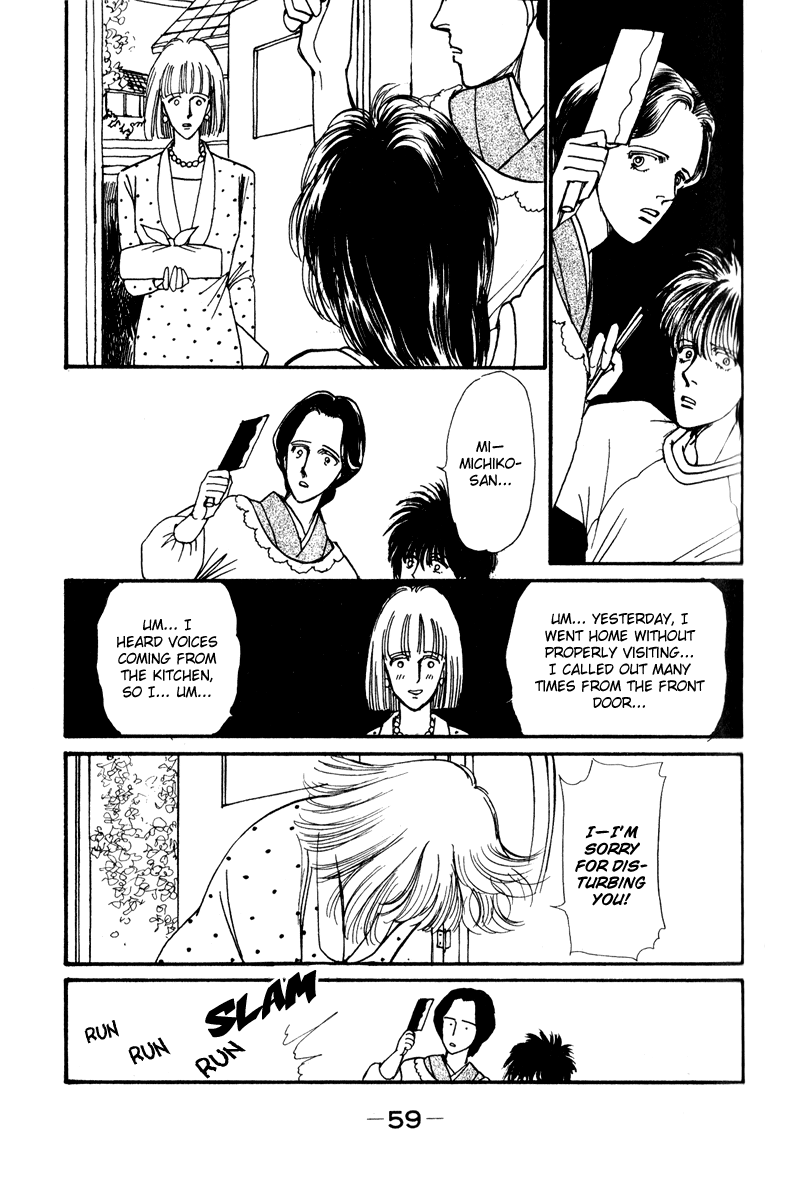Boyfriend Vol. 1 Ch. 1 第59页